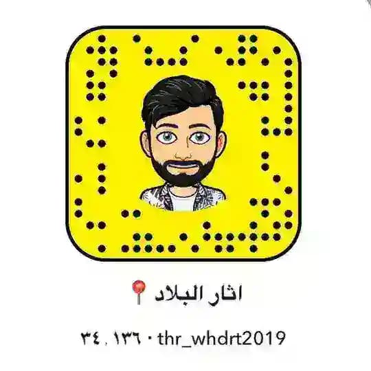 اثار البلاد