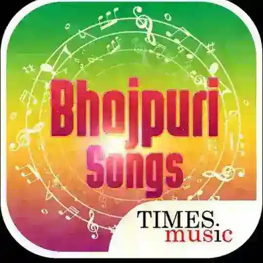 NEW BHOJPURI SONG
