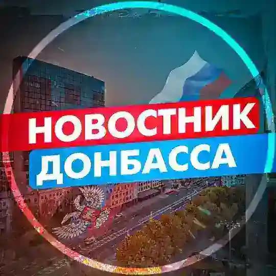 НОВОСТНИК НЕ