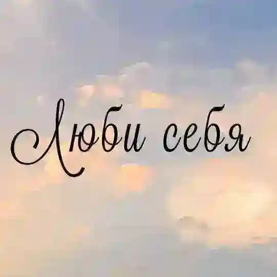 О жизни со вкусом🕊️
