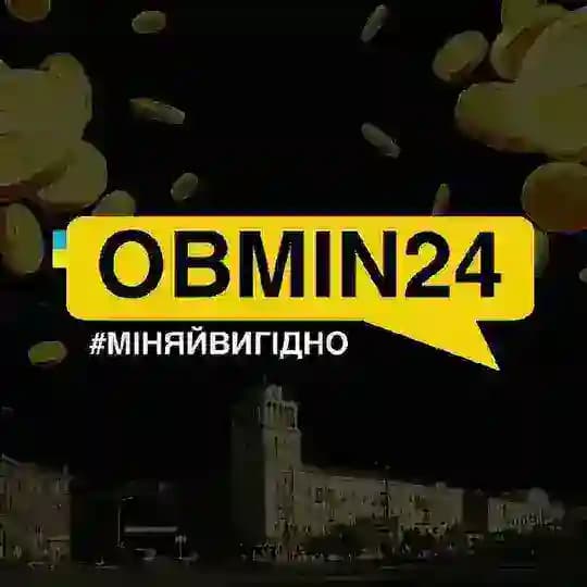 Обмін валют Камʼянське_ОБМІН24