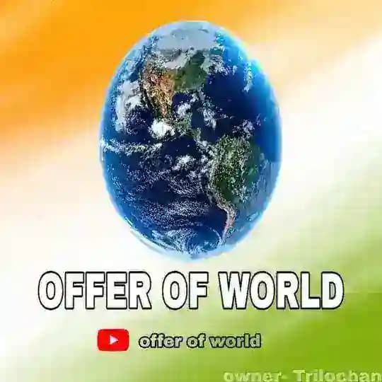 Offer Of World