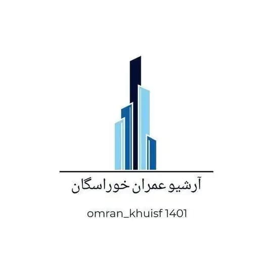 آرشیو عمران خوراسگان