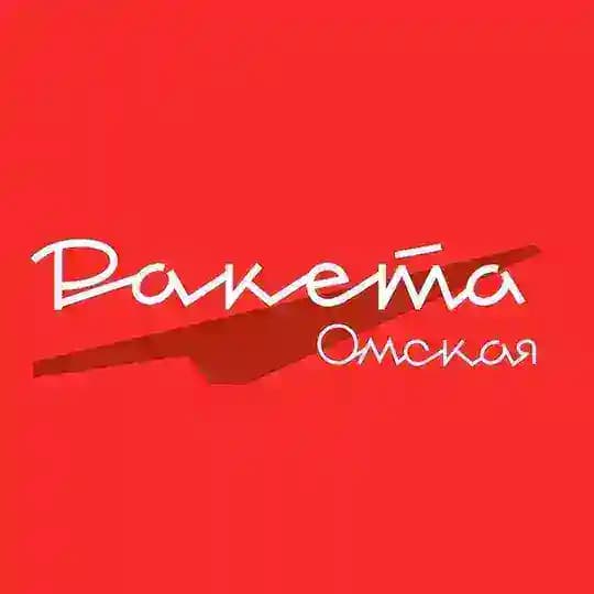 ХК «Омская Ракета»🚀