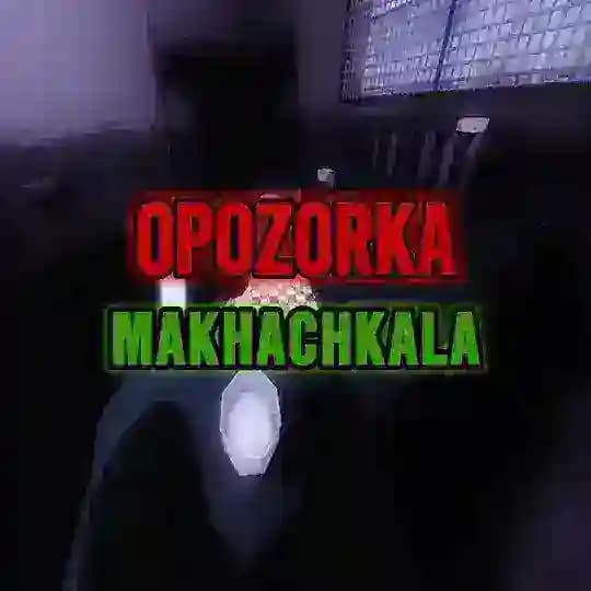 ᴏᴘᴏᴢᴏʀᴋᴀ ᴍᴀᴋʜᴀᴄʜᴋᴀʟᴀ