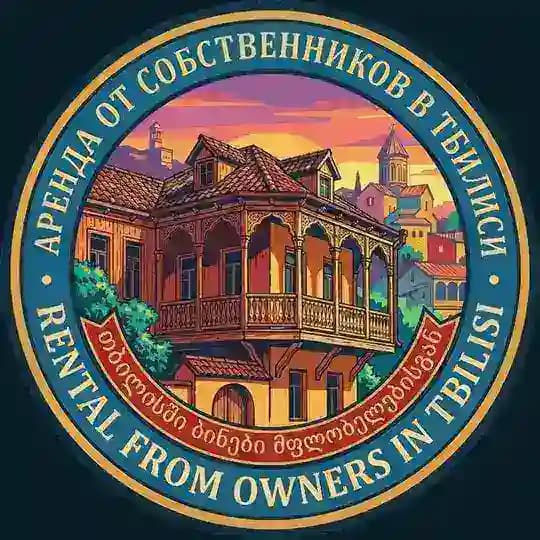 Тбилиси - аренда от собственников