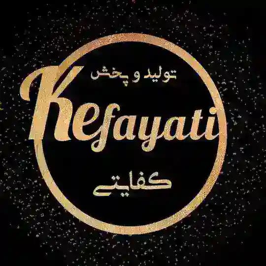 تولیدوپخش کفایتی