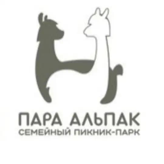 Ферма «Пара Альпак»