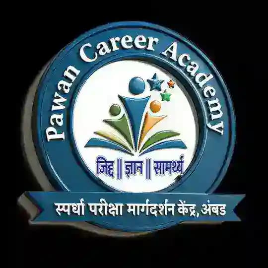 पवन करिअर अकॅडमी, अंबड Profile