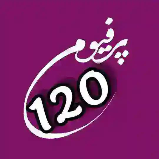 Perfume120.ir پرفیوم 120