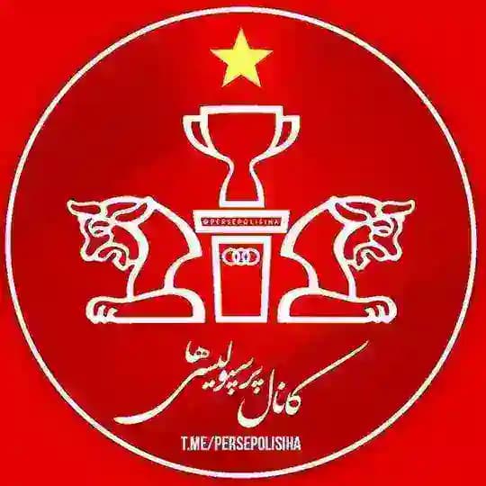 🚩پرسپولیسیها