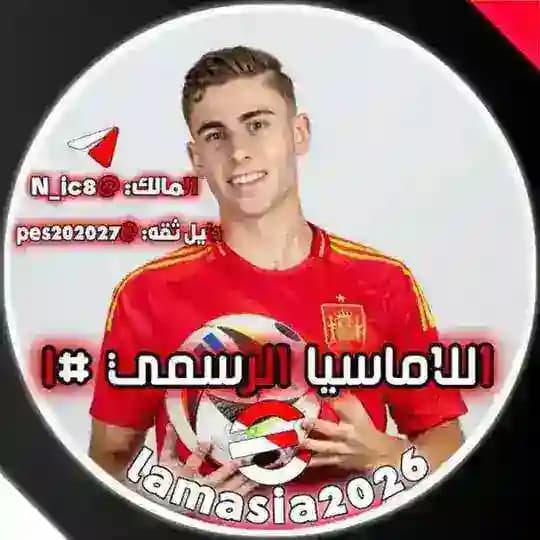 دليل الثقة