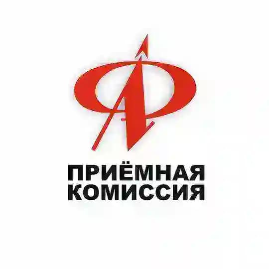 Приёмная комиссия ФТЛ
