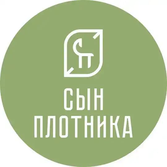 Сын плотника - авторские столярные изделия