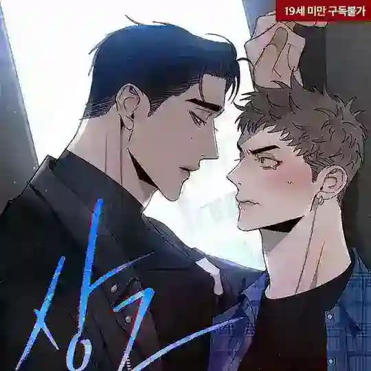 Polaris 🤎