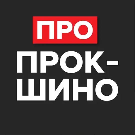 ЖК Прокшино | Новости