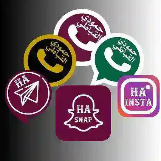 واتساب حمودي القباطي| HAWhatsApp
