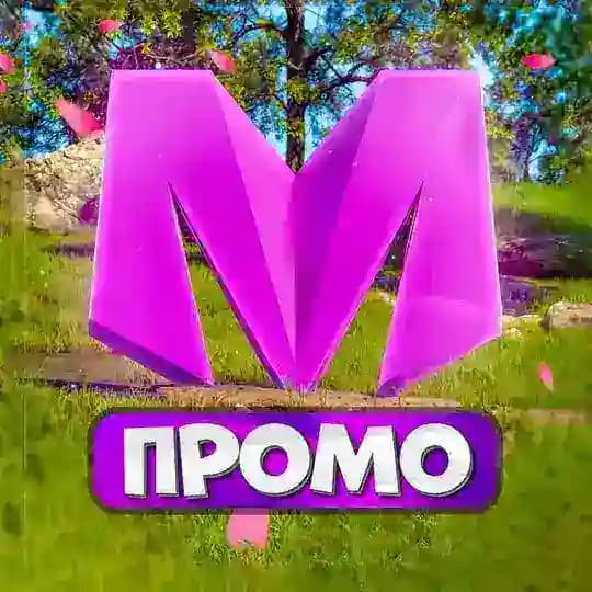 ПРОМОКОДЫ Матрешка РП
