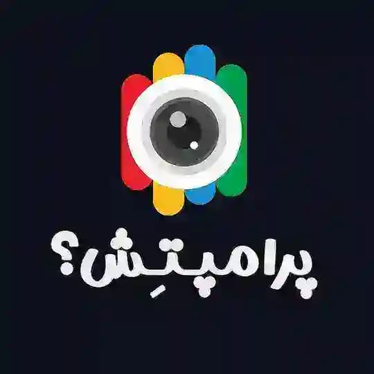 پرامپتش | پرامپت ساخت عکس با هوش مصنوعی