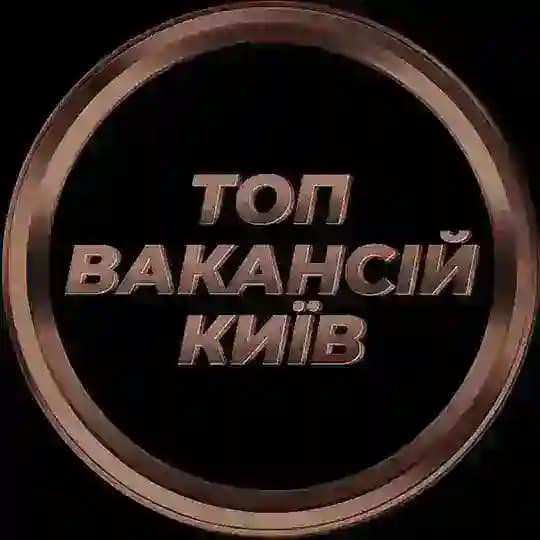 Київ Робота