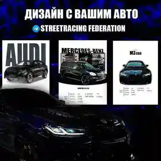 STREETRACING FEDERATION