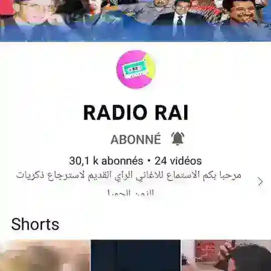 اغاني الراي القديمة rai