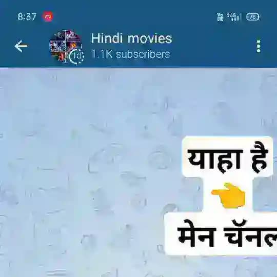Mukkam post bombilwaadi