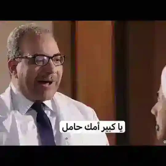 الست