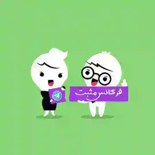 فرکانس مثبت 🍃🌸