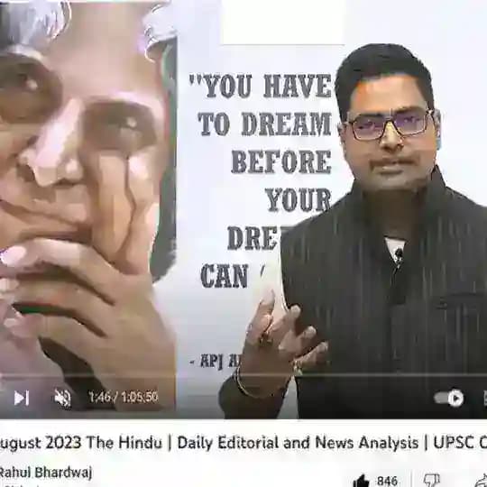 UPSC Rahul Bhardwaj
