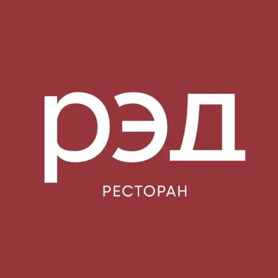 РЭД | Ресторан Краснознаменск