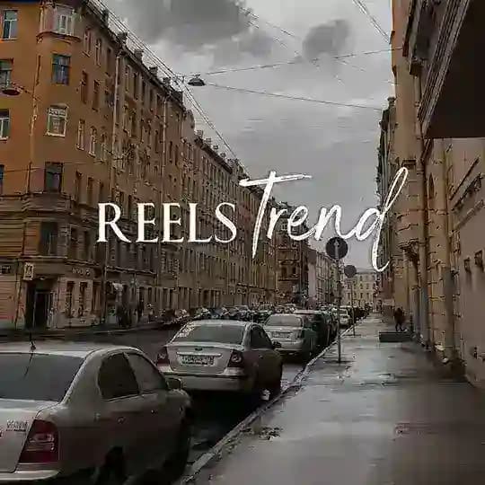 REELS TREND | ШАБЛОНЫ