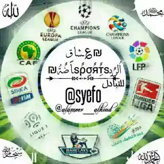 🎁⚽ْعـشاقـے الرياضـُـﮧ°•