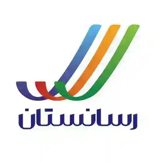 رسانستان