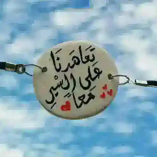 مُتَنَفَّسْ 💚 Profile