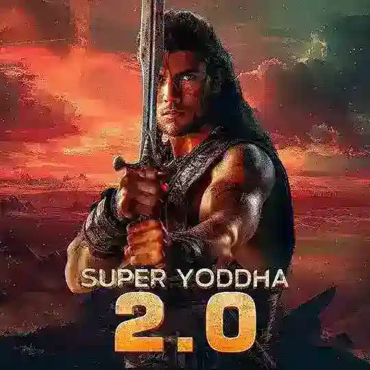 super yoddha mgb