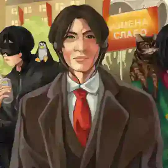 Рифмы и Пикси