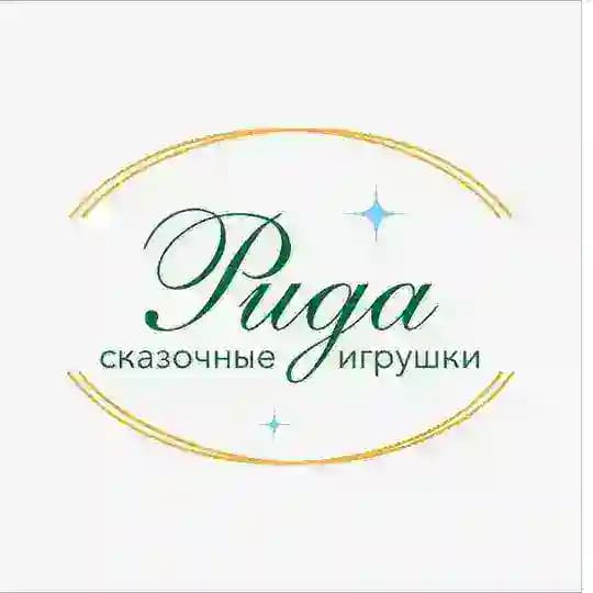 Рида_Арт| сказочные игрушки