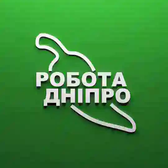 Робота Дніпро🇺🇦 Работа Днепр