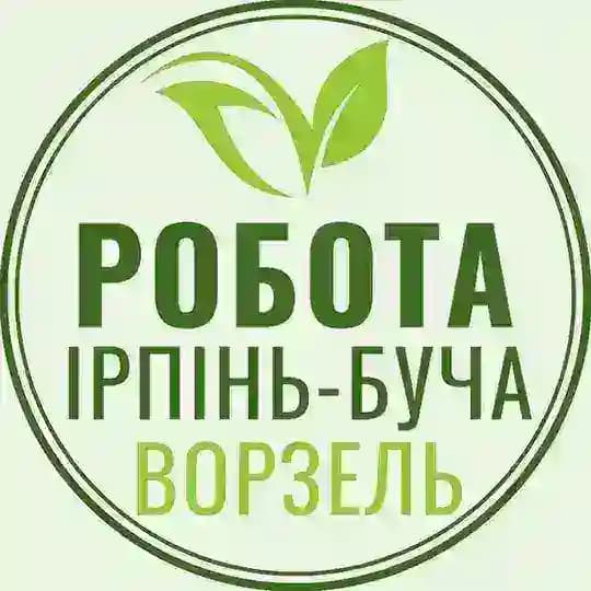 Робота Ірпінь Буча Ворзель Гостомель Стоянка Profile