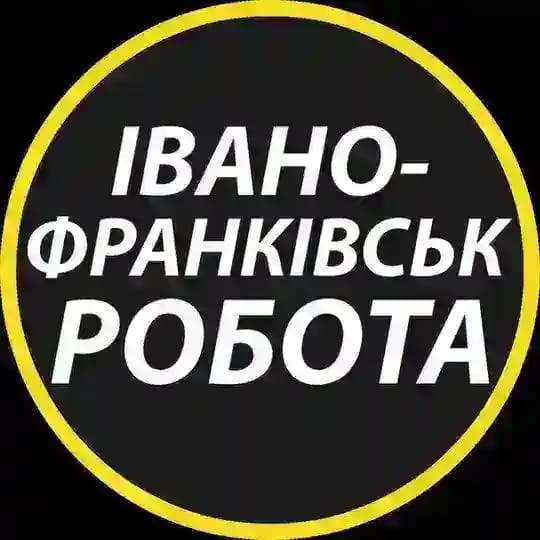 Івано-Франківськ: робота та вакансії Profile