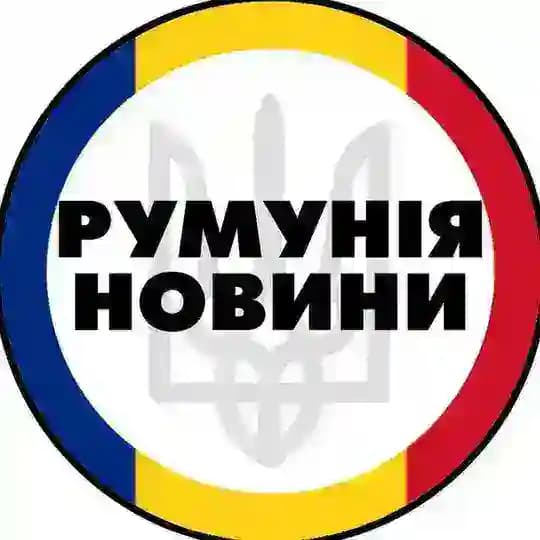 Румунія | Бухарест | Новини