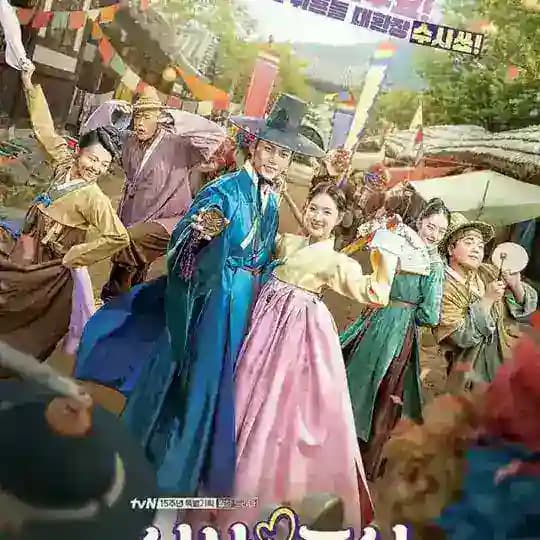 Royal Secret Inspector &Joy