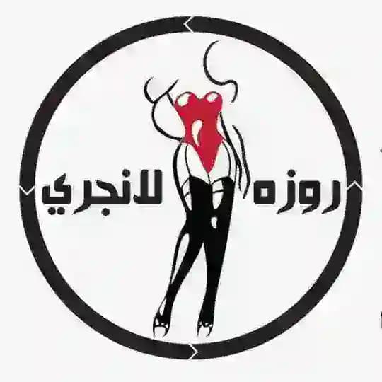 روزه لانجري 🦋 تعبيركِ الخاص