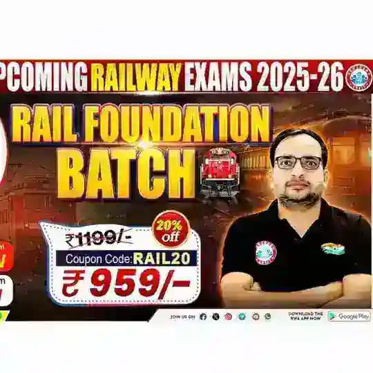 Rail Foundation Batch 2025-26
