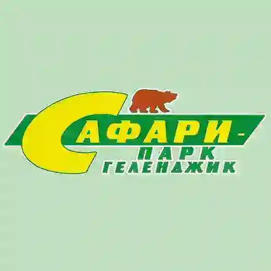 Сафари Парк Геленджик