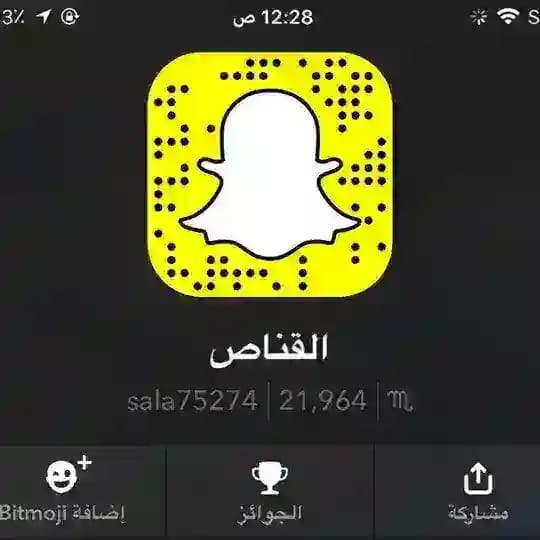 القناص ❤️مقاطع +شيلات+تصاميم