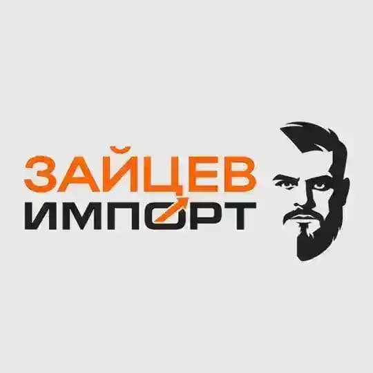 Зайцев Импорт | Привоз авто из Азии