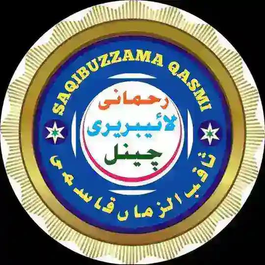 📚 رحمانی لائبریری 📚