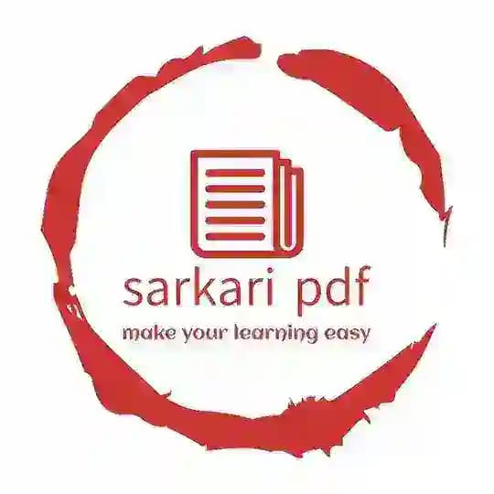 Sarkari pdf
